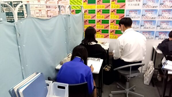 半田市　個別指導　桜咲